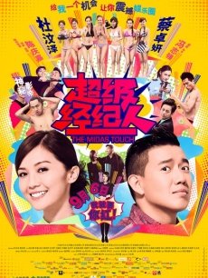 极品骚女，索爱 &#8211; 露出,做爱20套合集[NP 436MB]百度云